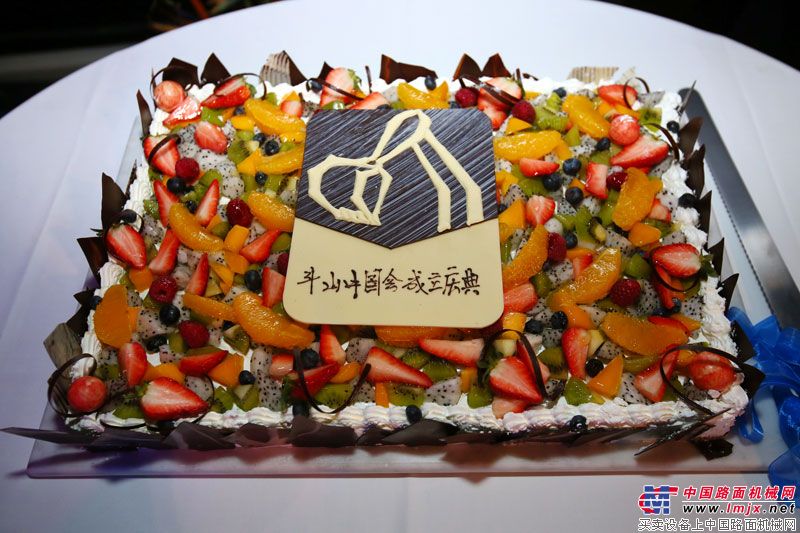 斗山新品发布会现场