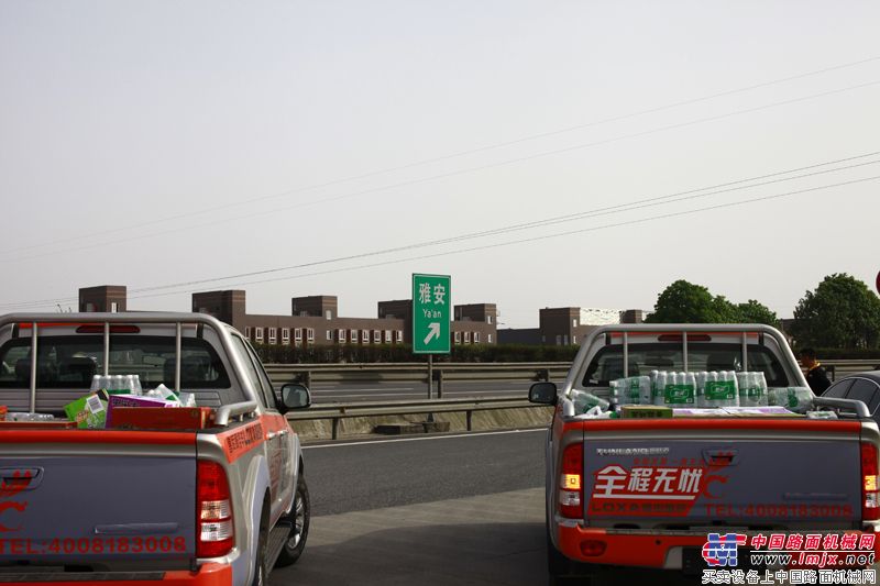 成雅高速、新津服务区，距雅安100公里