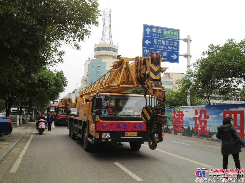 徐工抗震救灾设备奔赴雅安