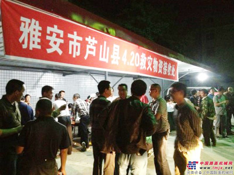 徐工救灾小组与指挥部联系