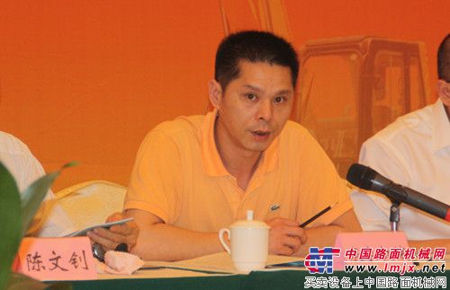 福建省工程机械行业转型升级经验交流会在晋江