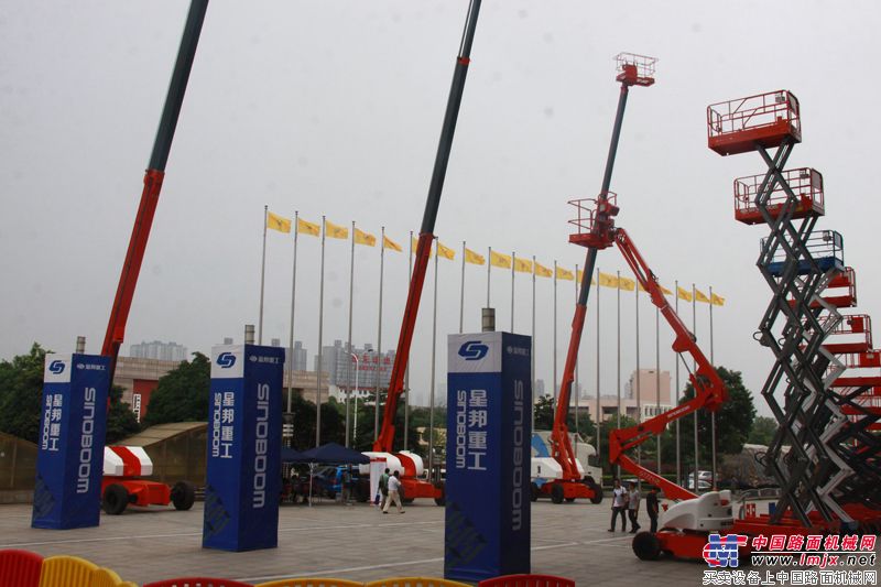 星邦重工盛装亮相第二届中国国际工程机械配博会