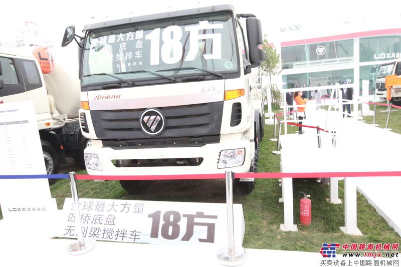 四桥无副梁18方搅拌车