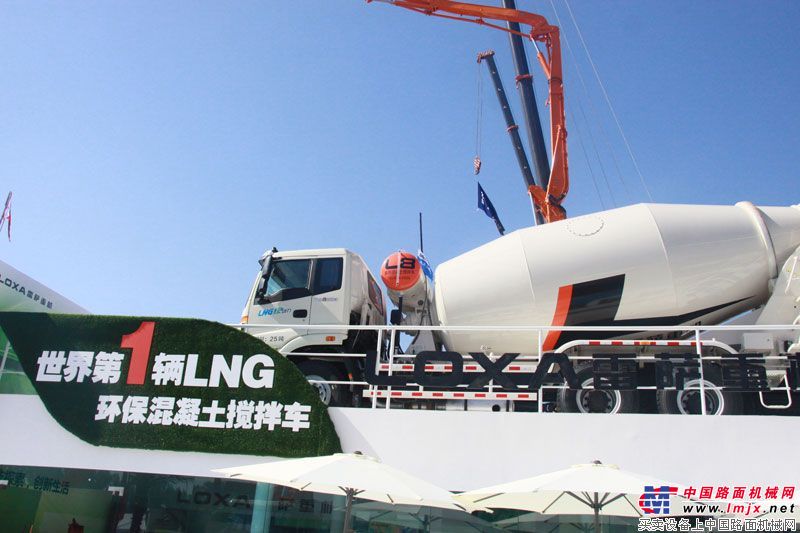 新能源混凝土搅拌车