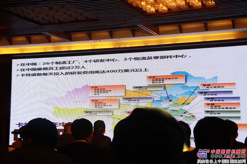 产品推介会现场