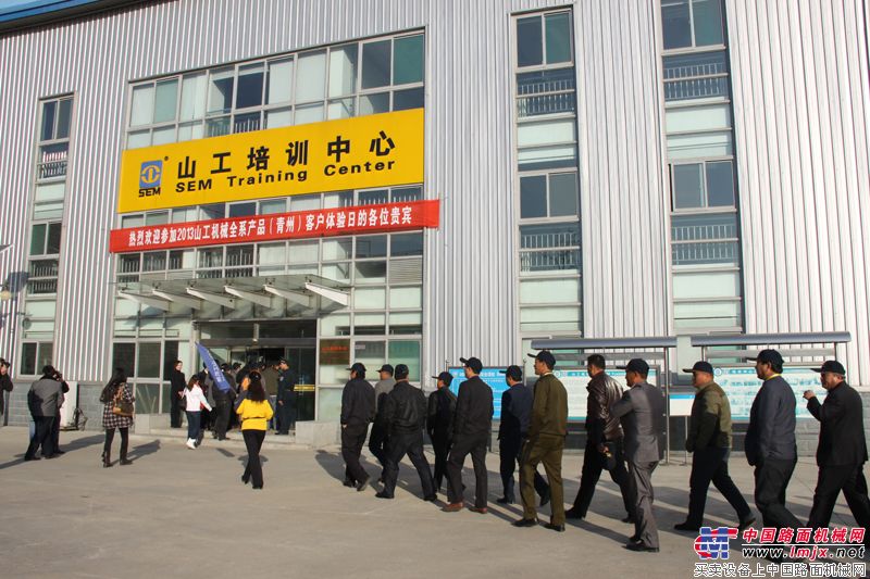山工客户参观进培训中心