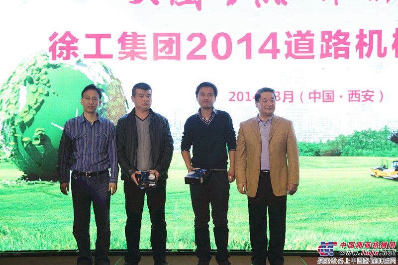 现场抽奖得奖用户