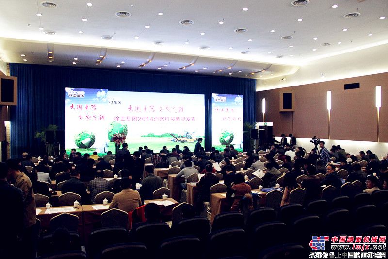 发布会现场