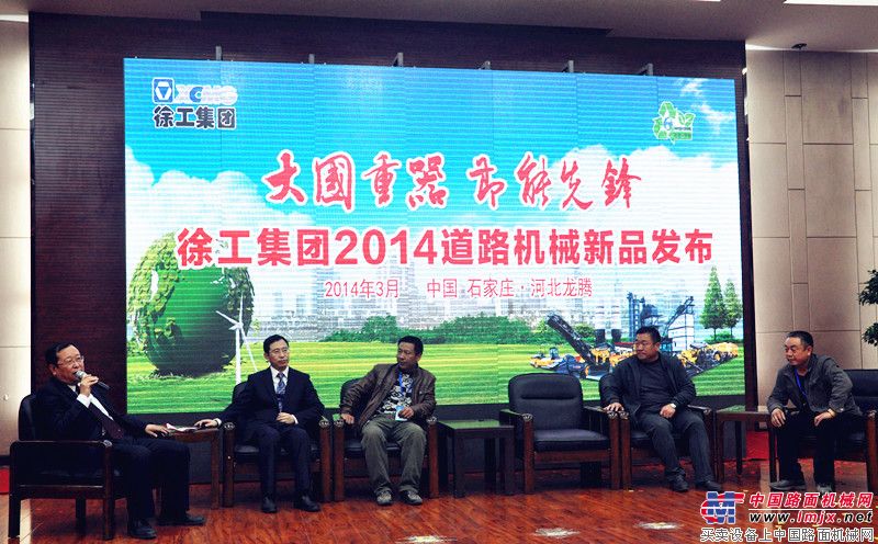 中国养护机械发展论坛