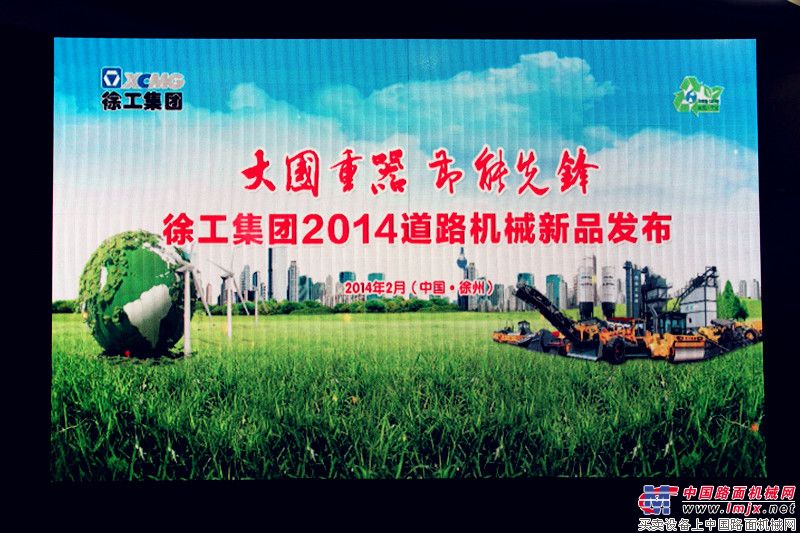 发布会现场