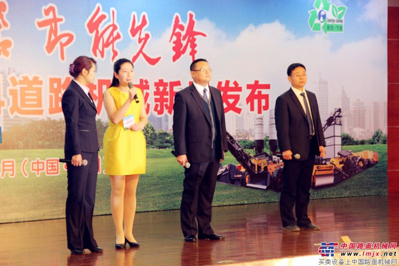 发布会正在进行中
