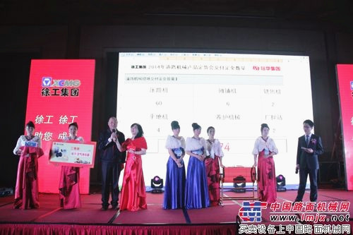 现场优惠购机抽奖