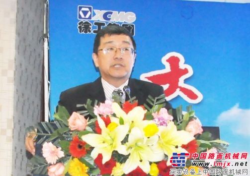 徐工伟业公司总经理李立群致辞