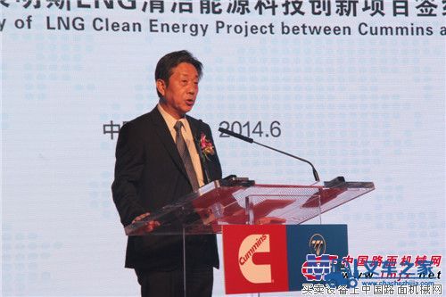 中国机械工业联合副会长、中国汽车工业协会常务副秘书长董扬先生发表讲话