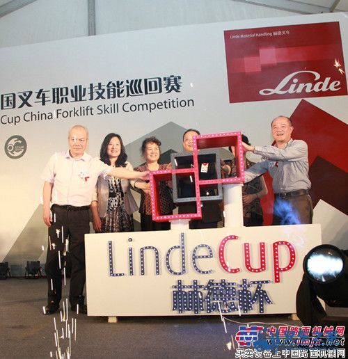 第三届“林德杯”中国叉车职业技能巡回赛盛大启动