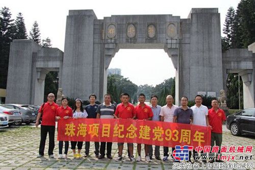 中交四公局桥隧公司珠海项目党员参观爱国主义