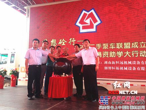 改变二手交易乱象 中国二手泵车联盟成立 