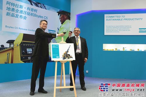 阿特拉斯·科普柯新型地表岩芯鑽機亮相2014中國國際礦業大會