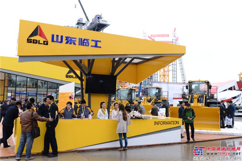 山东临工展台