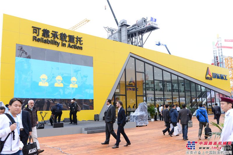 山东临工展台