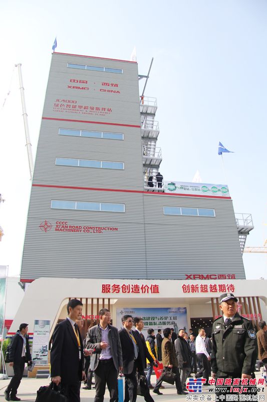 中交西筑沥拌站