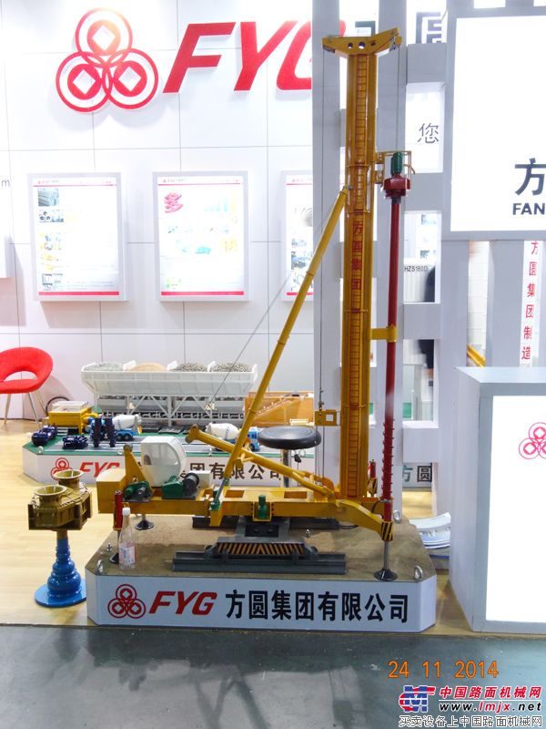 方圆展台