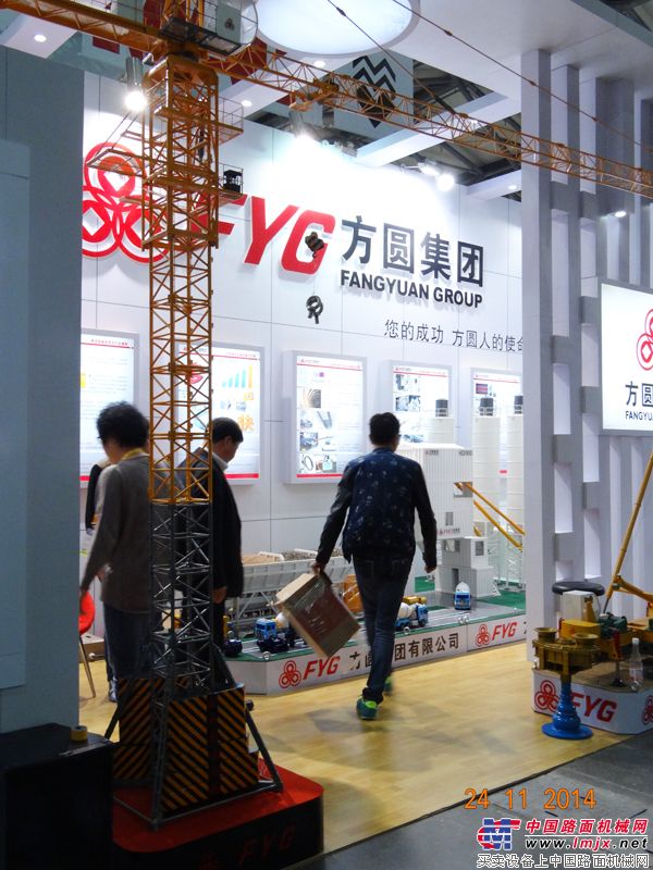 方圆展台