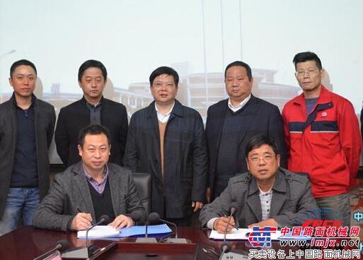 铁建重工与湖南高速广和投资有限公司签订战略