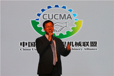 中国二手工程机械联盟成立大会扬州隆重举行-