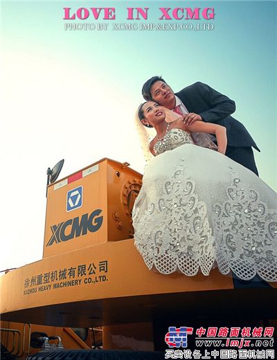 徐工“工程机械风”婚纱照