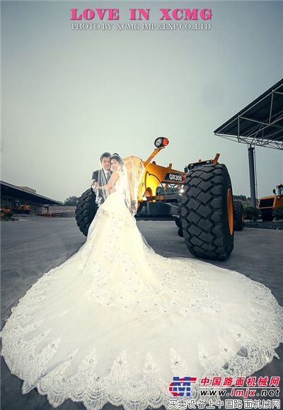 徐工“工程机械风”婚纱照