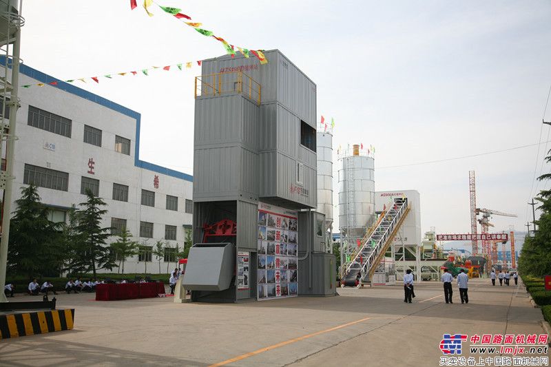 方圆集团成立二十二周年建厂四十五周年暨产品订货会