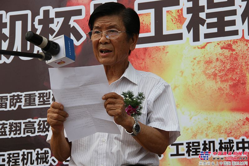 蓝翔技校党委书记李自祥发言