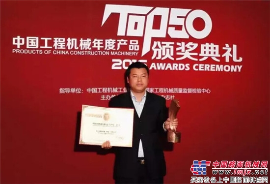 沃尔沃EC120D履带式挖掘机荣获中国工程机械年度产品TOP50
