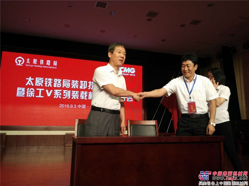 徐工“铲业英雄”争霸赛介休站签约仪式