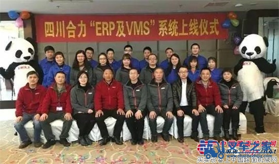 关乎技术 关乎思维 关乎价值——记合力“ERP-VMS”系统完成营销网络全覆盖