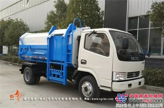 国五东风挂桶自装卸式垃圾车