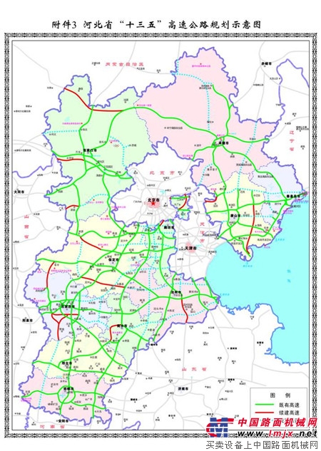 河北最新交通规划图!高铁,高速,地铁,机场,都有新
