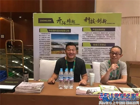 中联重科携多款冷链专用叉车亮相第三届冷链物流峰会