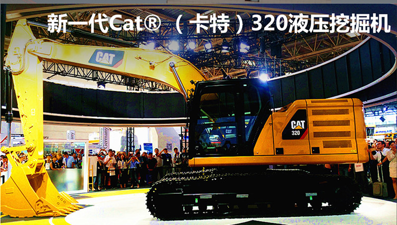 新一代Cat® （卡特）320液壓挖掘機