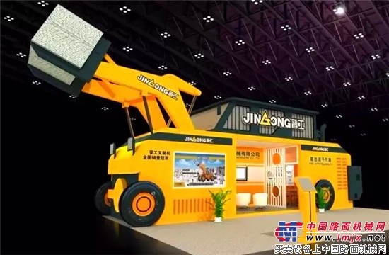晋工机械邀您参加第十八届中国厦门国际石材展览会