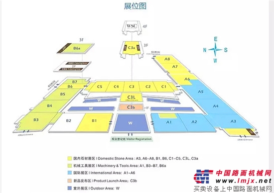 晋工机械邀您参加第十八届中国厦门国际石材展览会