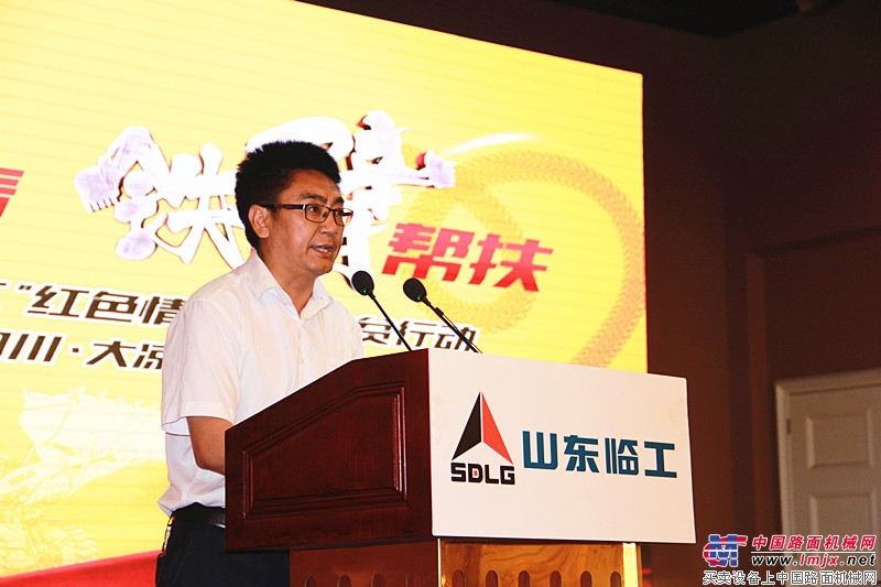 凉山州扶贫移民局副局长彭兆武讲话
