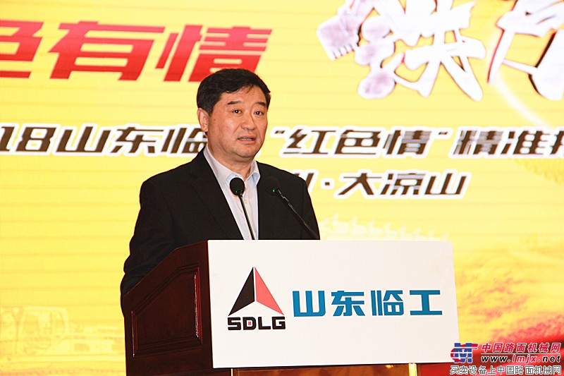 中国工程机械工业协会常务副会长兼秘书长苏子孟致辞