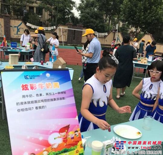 柳工大爱 湖北柳瑞“七彩儿童节”开启公益新时代