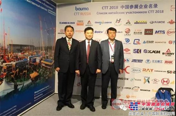 中国工程机械行业展团亮相俄罗斯