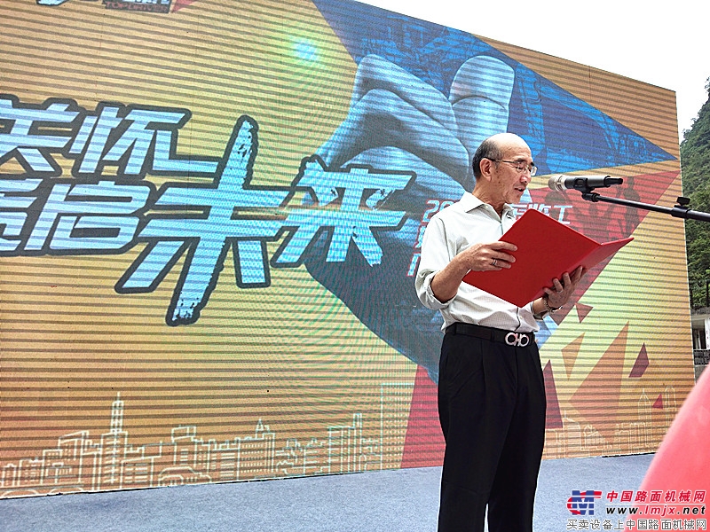 广西工程机械经销商协会秘书长罗邦民致辞