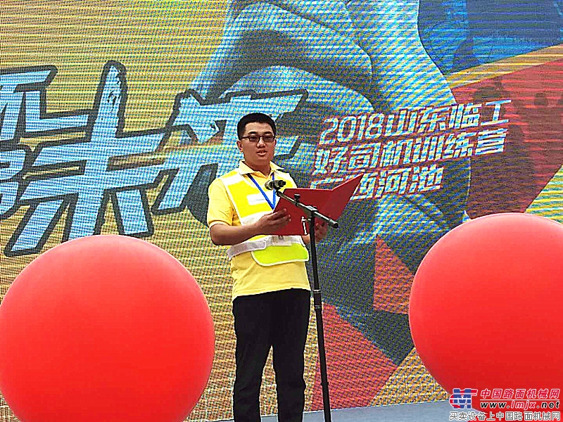 山东临工好司机考核鉴定组组长马金伟介绍考核规则及流程