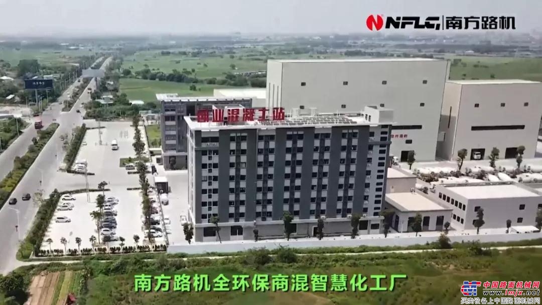 南方路机全环保商混智慧化工厂 应用于广东汕头创业混凝土有限公司