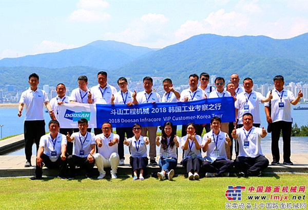 斗山工程机械2018韩国工业考察（VSP活动）